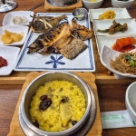 고선생화덕생선구이 삼척점 - 삼척 생선구이, 생선 맛집 | 다이닝코드, 빅데이터 맛집검색