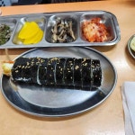 제일맛있는집 - 잠실 김밥, 라면 맛집 | 다이닝코드, 빅데이터 맛집검색