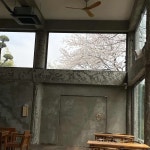 유달산장 - 목포 카페, 빙수 맛집 | 다이닝코드, 빅데이터 맛집검색