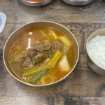 온천골 한우 가마솥국밥 - 문경 한우국밥, 국밥 맛집 | 다이닝코드, 빅데이터 맛집검색