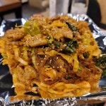 원조 59년왕십리곱창구이 - 성남 곱창, 곱창구이 맛집 | 다이닝코드, 빅데이터 맛집검색
