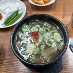 평화국밥 - 고흥 국밥, 선지 맛집 | 다이닝코드, 빅데이터 맛집검색