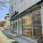 경상남도 밀양시 밀성로 19 주소 검색 결과 1곳 - 다이닝코드