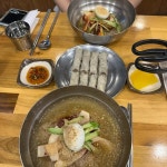 북촌손만두 분당서현점 - 서현 만두, 냉면 맛집 | 다이닝코드, 빅데이터 맛집검색