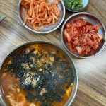 한성칼국수 - 속초 장칼국수, 칼국수 맛집 | 다이닝코드, 빅데이터 맛집검색