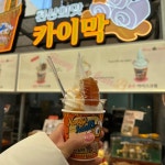 벌집아이스크림 허니홈비 - 속초 아이스크림, 벌집아이스크림 맛집 | 다이닝코드, 빅데이터 맛집검색