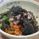 삼무국수 - 제주 고기국수, 쟁반국수 맛집 | 다이닝코드, 빅데이터 맛집검색