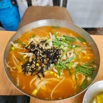 해운대구 반송동 음식 랭킹 - 다이닝코드, 빅데이터 맛집검색