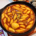 빨강고구마떡볶이 - 발산역 떡볶이, 밀키트 맛집 | 다이닝코드, 빅데이터 맛집검색