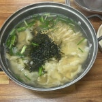 재수있는손칼국수 - 청주 칼국수, 고추만두 맛집 | 다이닝코드, 빅데이터 맛집검색