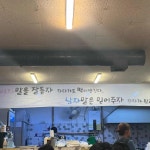 옥이네뒷고기 - 김해 뒷고기, 된장찌개 맛집 | 다이닝코드, 빅데이터 맛집검색