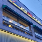 카페 매미 - 지리산 카페, 커피 맛집 | 다이닝코드, 빅데이터 맛집검색