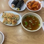 명동분식 - 자양동 만두, 군만두 맛집 | 다이닝코드, 빅데이터 맛집검색
