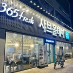 샤브올데이 부천내동점 - 부천 샤브샤브, 뷔페 맛집 | 다이닝코드, 빅데이터 맛집검색
