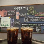 스타벅스 거제옥포DT점 - 옥포 커피, 레모네이드 맛집 | 다이닝코드, 빅데이터 맛집검색