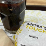 맘스터치 경인교대점 - 계산동 치킨버거, 치킨 맛집 | 다이닝코드, 빅데이터 맛집검색