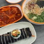 유부네 - 진주 종합분식, 국수 맛집 | 다이닝코드, 빅데이터 맛집검색