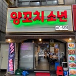 엄마밥상 - 안산 닭볶음탕, 김치찌개 맛집 | 다이닝코드, 빅데이터 맛집검색
