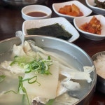 다대포해수욕장 음식 랭킹 - 다이닝코드