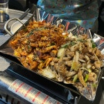 빨간곱창 - 서원대 곱창, 야채곱창 맛집 | 다이닝코드, 빅데이터 맛집검색