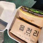 경기도 광명시 성채로50번길 23 주소 검색 결과 1곳 - 다이닝코드