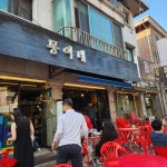 경기도 안양시 동안구 갈산로72번길 19 주소 검색 결과 2곳 - 다이닝코드