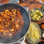 불쭈꾸미 - 연신내 쭈꾸미, 불쭈꾸미 맛집 - 다이닝코드