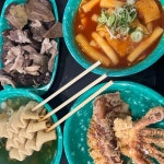 우리할매떡볶이 서초점 - 서초동 떡볶이 맛집 | 다이닝코드, 빅데이터 맛집검색