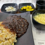 맹씨네 - 하남 닭볶음탕, 김치전골 맛집 | 다이닝코드, 빅데이터 맛집검색