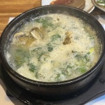 독도참가자미 - 사상 물회, 참가자미 맛집 - 다이닝코드
