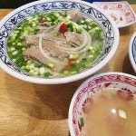 플러스99 - 종각역 쌀국수, 베트남음식 맛집 | 다이닝코드, 빅데이터 맛집검색