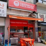 창원중앙동 다이어트식단 맛집 Top9 - 다이닝코드