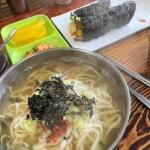 태양분식 - 밀양 칼국수, 김밥 맛집 | 다이닝코드, 빅데이터 맛집검색