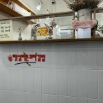 햇살머믄 꼬마김밥 명륜점 - 동래구 김밥, 꼬마김밥 맛집 | 다이닝코드, 빅데이터 맛집검색