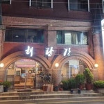 충북+청주시+서원구+사직동 음식 랭킹 - 다이닝코드, 빅데이터 맛집검색