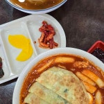 장우동 - 경산 분식, 떡볶이 맛집 | 다이닝코드, 빅데이터 맛집검색