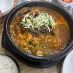 해미읍성 감자탕 왕갈비탕 - 해미읍성 감자탕, 왕갈비탕 맛집 | 다이닝코드, 빅데이터 맛집검색