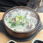 내조국 국밥 팔마점 - 순천 국밥, 머리국밥 맛집 | 다이닝코드, 빅데이터 맛집검색