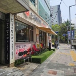 스시이안앤 발산역점 - 발산역 스시, 회전초밥 맛집 | 다이닝코드, 빅데이터 맛집검색