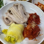 박만배아리랑보쌈 연신내점 - 연신내 보쌈, 가브리살 맛집 | 다이닝코드, 빅데이터 맛집검색