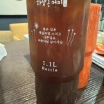 하삼동커피 담티역점 - 담티역 커피, 카페 맛집 | 다이닝코드, 빅데이터 맛집검색