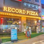 레코드피자 - 대학동 피자, 피맥 맛집 | 다이닝코드, 빅데이터 맛집검색