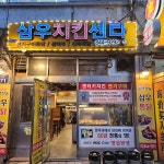 언니의 식빵가게 - 신대방 빵, 식빵 맛집 | 다이닝코드, 빅데이터 맛집검색