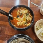 Cafe WhoamI - 당고개역 카페, 핸드드립 맛집 | 다이닝코드, 빅데이터 맛집검색