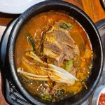 뼈감뼈 감자탕 - 부평 감자탕, 뼈해장국 맛집 | 다이닝코드, 빅데이터 맛집검색