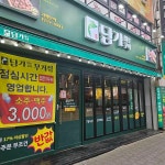 울산광역시 남구 대학로147번길 맛집 Top78 - 다이닝코드