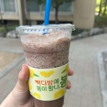 빽다방 수원장안cgv점 - 수원 커피, 호박식혜 맛집 | 다이닝코드, 빅데이터 맛집검색