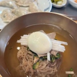 평가옥 - 판교 평양냉면, 온반 맛집 | 다이닝코드, 빅데이터 맛집검색