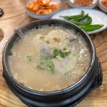 배가한방삼계탕 - 정왕동 삼계탕, 백숙 맛집 - 다이닝코드