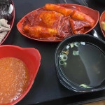 화오뎅 앤 떡볶이 - 화명동 떡볶이, 오뎅 맛집 | 다이닝코드, 빅데이터 맛집검색